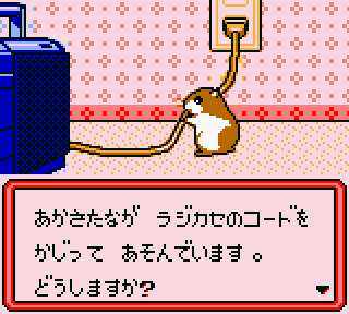 Screenshot Thumbnail / Media File 1 for Hamster Paradise (Japan)