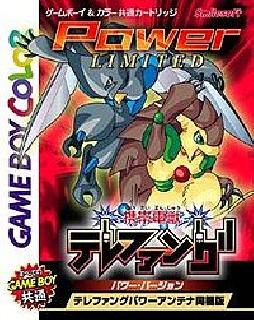 Screenshot Thumbnail / Media File 1 for Keitai Denjuu Telefang - Power Version (Japan)