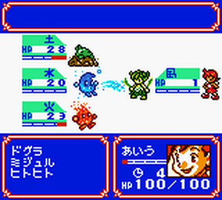 Screenshot Thumbnail / Media File 1 for Koto Battle - Tengai no Morihito (Japan)