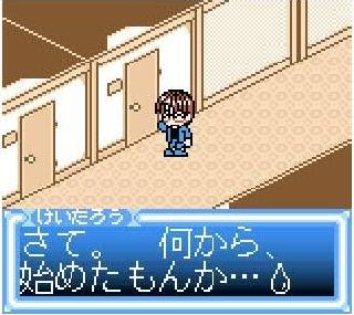 Screenshot Thumbnail / Media File 1 for Love Hina Pocket (Japan)
