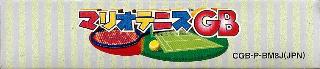 Screenshot Thumbnail / Media File 1 for Mario Tennis GB (Japan)