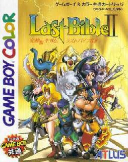 Screenshot Thumbnail / Media File 1 for Megami Tensei Gaiden - Last Bible II (Japan)