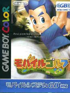 Screenshot Thumbnail / Media File 1 for Mobile Golf (Japan)