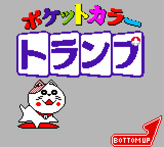 Screenshot Thumbnail / Media File 1 for Pocket Color Trump (Japan)