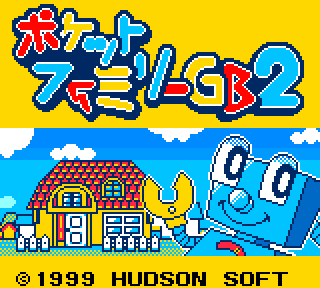 Screenshot Thumbnail / Media File 1 for Pocket Family GB2 (Japan)