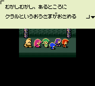 Screenshot Thumbnail / Media File 1 for Pocket King (Japan)