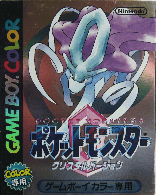 Pocket Monsters - Crystal Version (Japan) ROM < GBC ROMs | Emuparadise
