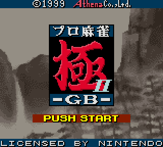 Screenshot Thumbnail / Media File 1 for Pro Mahjong Kiwame GB II (Japan)