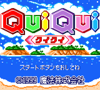 Screenshot Thumbnail / Media File 1 for Qui Qui (Japan)