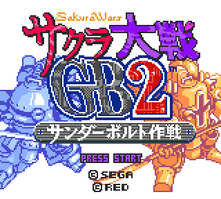 Screenshot Thumbnail / Media File 1 for Sakura Taisen GB2 - Thunderbolt Sakusen (Japan)