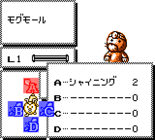 Screenshot Thumbnail / Media File 1 for Sanrio Timenet - Kako Hen (Japan)