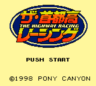 Screenshot Thumbnail / Media File 1 for Shutokou Racing, The (Japan)
