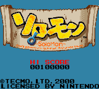 Screenshot Thumbnail / Media File 1 for Solomon (Japan)