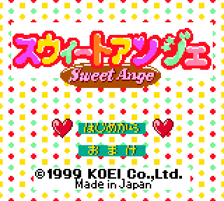 Screenshot Thumbnail / Media File 1 for Sweet Ange (Japan)