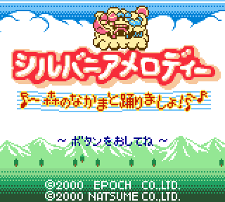 Screenshot Thumbnail / Media File 1 for Sylvanian Melodies - Mori no Nakama to Odori Mashi! (Japan)