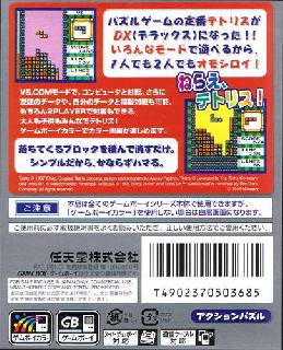 Screenshot Thumbnail / Media File 1 for Tetris DX (World)