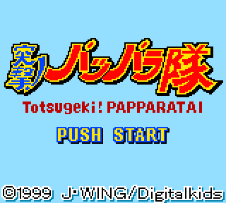 Screenshot Thumbnail / Media File 1 for Totsugeki! Papparatai (Japan)