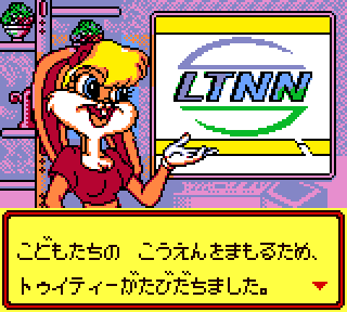 Screenshot Thumbnail / Media File 1 for Tweety Sekaiisshuu - 80 Hiki no Neko o Sagase! (Japan)