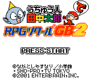 Screenshot Thumbnail / Media File 1 for Uchuu Nin Tanaka Tarou de RPG Tsukuru GB2 (Japan)