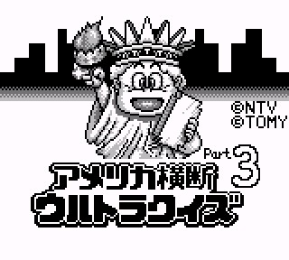 Screenshot Thumbnail / Media File 1 for America Oudan Ultra Quiz Part 3 - Champion Taikai (Japan)
