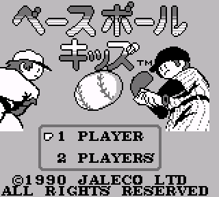 Screenshot Thumbnail / Media File 1 for Baseball Kids (Japan)