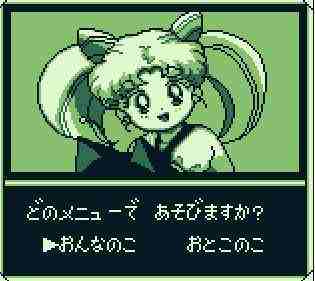 Bishoujo Senshi Sailormoon R Japan Rom Gb Roms Emuparadise Bishoujo Senshi Sailormoon R Japan Rom Gb Roms Emuparadise