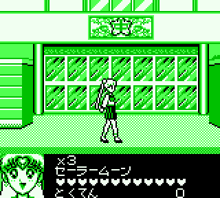 Screenshot Thumbnail / Media File 1 for Bishoujo Senshi Sailormoon R (Japan)