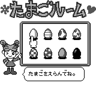 Screenshot Thumbnail / Media File 1 for Game de Hakken!! Tamagotchi (Japan)