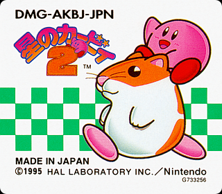 Screenshot Thumbnail / Media File 1 for Hoshi no Kirby 2 (Japan)