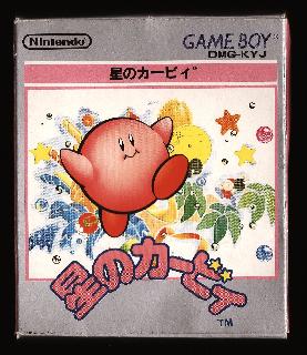 Screenshot Thumbnail / Media File 1 for Hoshi no Kirby (Japan) (Rev A)