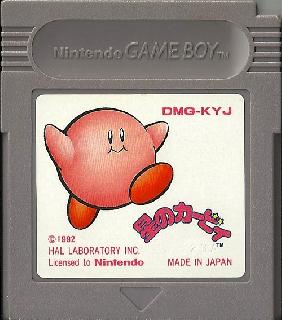 Screenshot Thumbnail / Media File 1 for Hoshi no Kirby (Japan) (Rev A)
