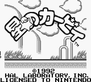 Screenshot Thumbnail / Media File 1 for Hoshi no Kirby (Japan)