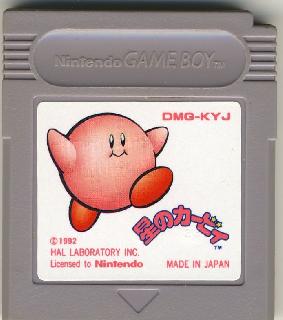 Screenshot Thumbnail / Media File 1 for Hoshi no Kirby (Japan)