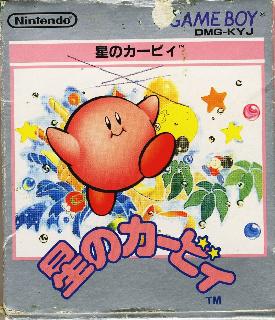 Screenshot Thumbnail / Media File 1 for Hoshi no Kirby (Japan)