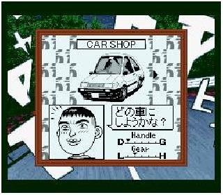 Screenshot Thumbnail / Media File 1 for Initial D Gaiden (Japan)