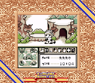 Screenshot Thumbnail / Media File 1 for Kanzume Monsters (Japan)