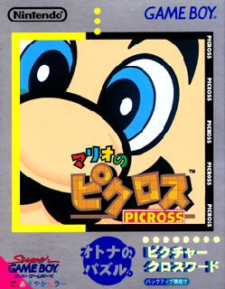 Screenshot Thumbnail / Media File 1 for Mario no Picross (Japan)
