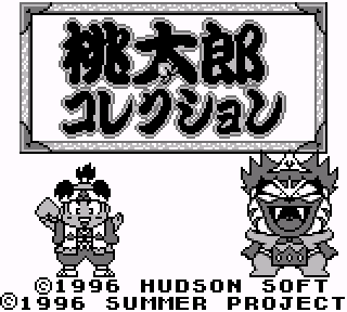 Screenshot Thumbnail / Media File 1 for Momotarou Collection (Japan)