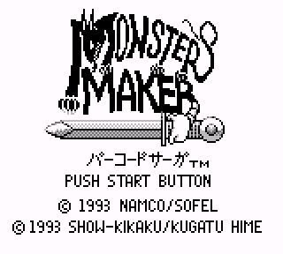 Screenshot Thumbnail / Media File 1 for Monster Maker - Barcode Saga (Japan)