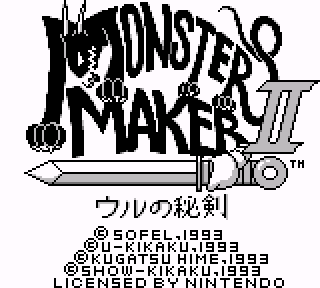 Screenshot Thumbnail / Media File 1 for Monster Maker (Japan)