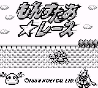 Screenshot Thumbnail / Media File 1 for Monster Race (Japan)