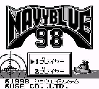 Screenshot Thumbnail / Media File 1 for Navy Blue 98 (Japan)