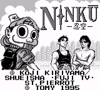 Screenshot Thumbnail / Media File 1 for Ninku (Japan)
