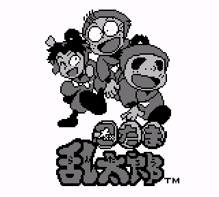 Nintama Rantarou Ninjutsu Gakuen Ni Nyuugaku Shiyou No Dan