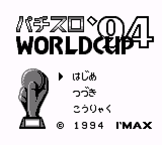 Screenshot Thumbnail / Media File 1 for Pachi-Slot World Cup '94 (Japan)