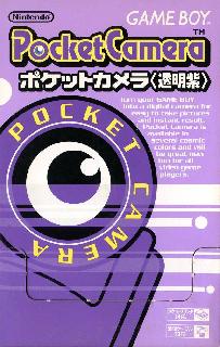 Screenshot Thumbnail / Media File 1 for Pocket Camera (Japan) (Rev A)
