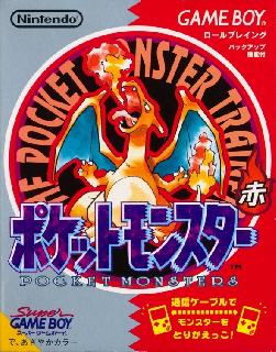 Screenshot Thumbnail / Media File 1 for Pocket Monsters Aka (Japan) (Rev A)