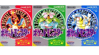 Screenshot Thumbnail / Media File 1 for Pocket Monsters Aka (Japan) (Rev A)