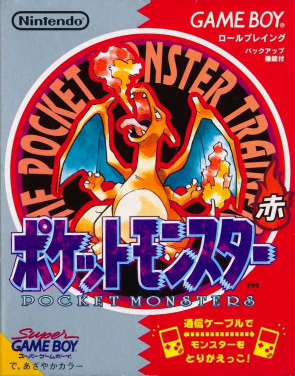 Pocket Monsters Aka Japan Rom Gb Roms Emuparadise