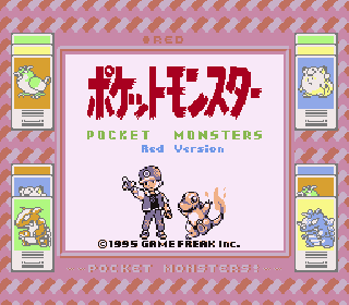 Screenshot Thumbnail / Media File 1 for Pocket Monsters Aka (Japan)